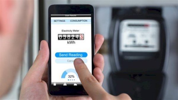 الاستعلام عن فاتورة الكهرباء2 الاستعلام عن فاتورة الكهرباء2